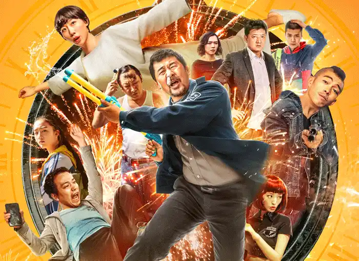 国产电影《无名之辈》 豆瓣8.分 高清1080P资源下载已出