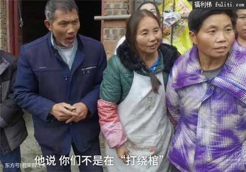 人会死而复生吗 四川老人死后8小时又复活视频 回阳3天后去世