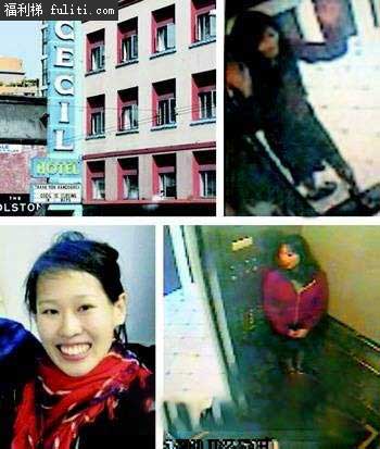 2013年蓝可儿事件终真相大白!蓝可儿死前诡异视频分析真相