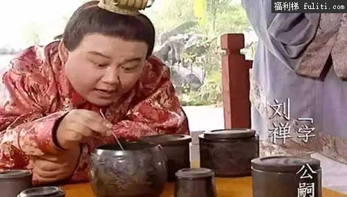 后主刘禅真的是无能君主吗?看清这5点让你重新认识刘禅