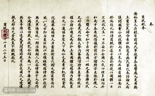 清朝灭亡时间是哪一年?清朝灭亡的过程及根本原因是什么