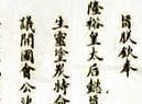 清朝灭亡时间是哪一年?清朝灭亡的过程及根本原因是什么