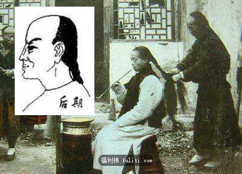 清朝真正的辫子长什么样?真实的清朝辫子巨丑无比