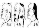 清朝真正的辫子长什么样?真实的清朝辫子巨丑无比