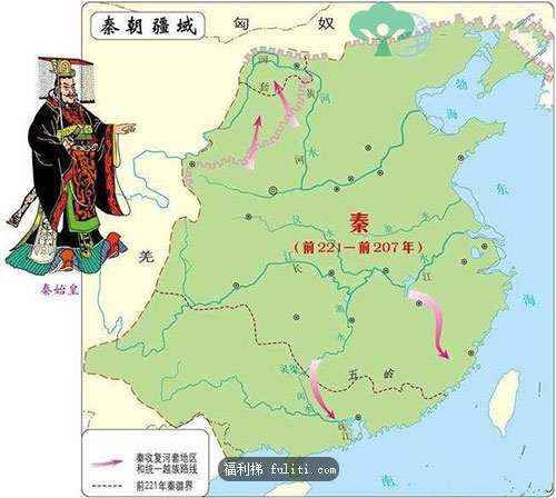 秦朝存在了多少年?秦朝存在时间虽短但意义非凡
