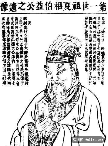 秦朝人是什么民族?秦朝是汉人王朝吗