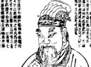 秦朝是汉人王朝吗?秦朝人是什么民族