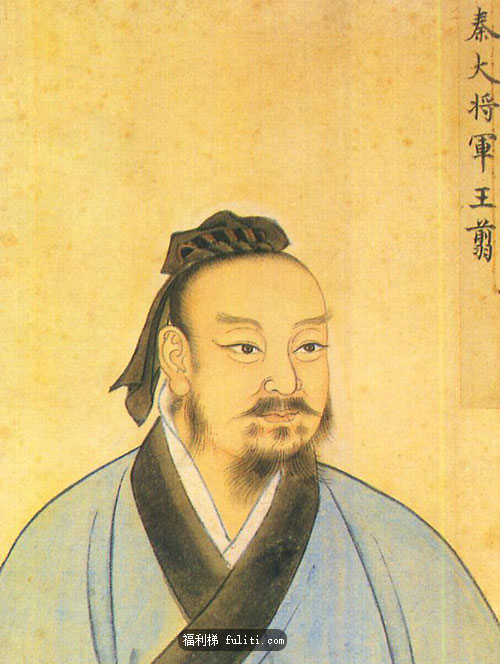 秦朝最厉害的武将有哪些?秦朝最强猛将排行榜