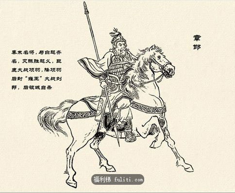 秦朝最厉害的武将有哪些?秦朝最强猛将排行榜