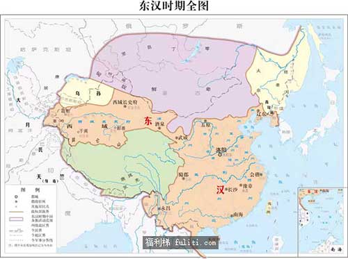 汉为啥分成西汉和东汉?历史上西汉和东汉是什么原因分的