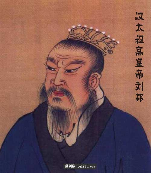 汉朝是分封制还是郡县制?为什么汉初会选择分封与郡县并行