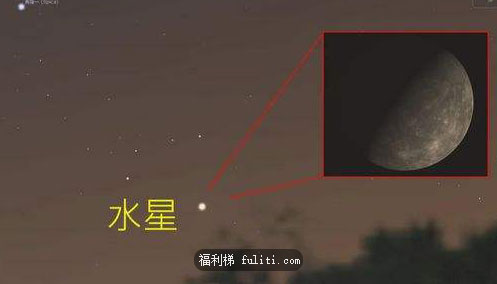 水星上有水吗?水星是不是全是水