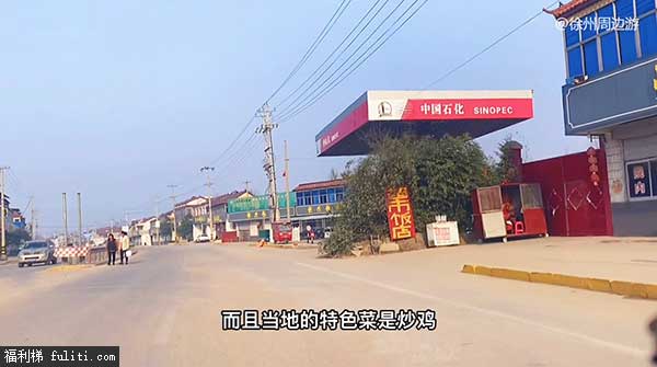 韩庄为什么这么出名?老司机吃咸菜喝辣汤省钱都要去韩庄