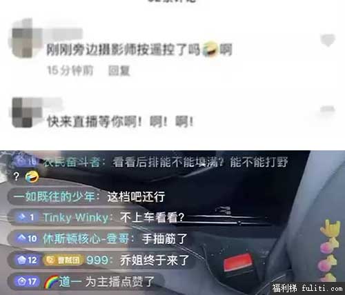 乔大大直播事件是怎么回事?乔大大直播回放视频 声音太诱人