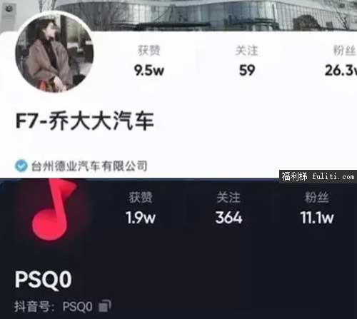 乔大大直播事件是怎么回事?乔大大直播回放视频 声音太诱人