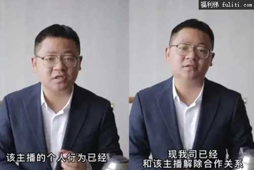 乔大大直播事件是怎么回事?乔大大直播回放视频 声音太诱人