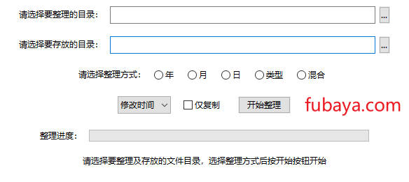 图片[1]-怎样迅速整理文件？它提供了多种不同方法-1016-福吧鸭