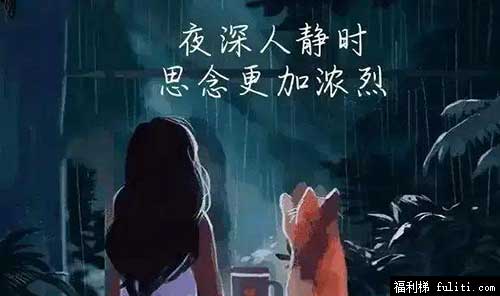 表达牵挂一个人的想你的句子怎么说
