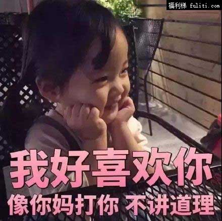 土味情话表达我想你了要怎么说?土味情话想你的句子大全