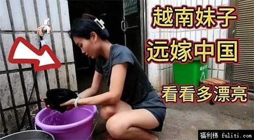 越南妹子为啥这么好追?越南妹子好追的3点原因