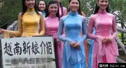 越南妹子嫁到中国需要什么手续?娶越南妹子要什么手续