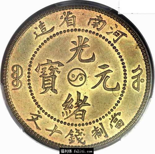 光绪的名字含义是什么?代表清朝当局的一种寄托