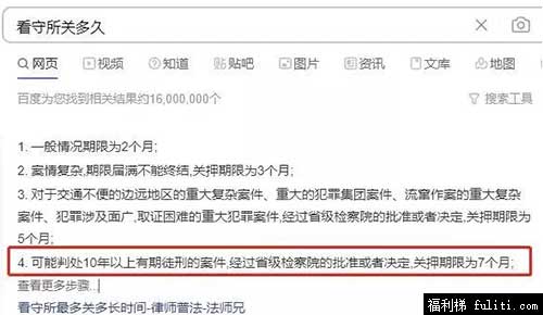吴亦凡判多少年确定了吗?网传吴亦凡被判17年是真是假