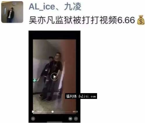 吴亦凡判多少年确定了吗?网传吴亦凡被判17年是真是假