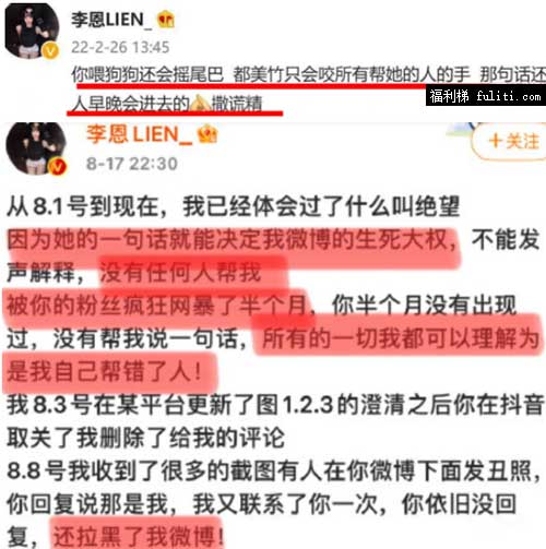 吴亦凡事件要反转？网友：实锤的事就等宣判吧