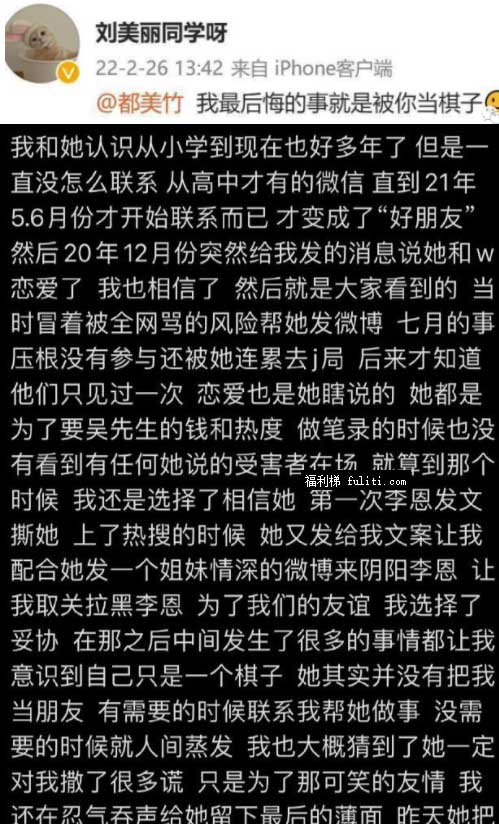 吴亦凡事件要反转？网友：实锤的事就等宣判吧