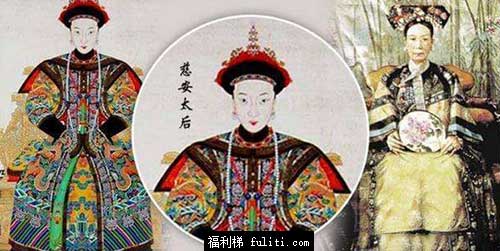 慈禧和慈安是什么关系?慈禧和慈安的区别是什么