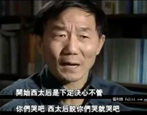 慈禧太后为什么反对变法？慈禧太后反对变法的真实原因