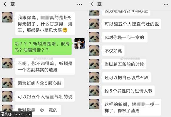 李总管是什么意思?抖音李总管言之有理黄金万两是什么梗