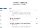 阿里云盘资源小站:阿里小站 超多资源全是阿里云盘