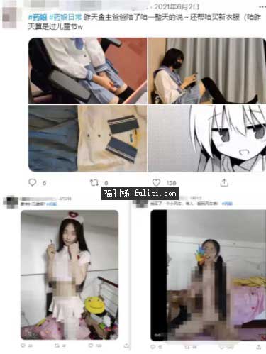 药娘指的是什么意思?说说你不知道的药娘内幕