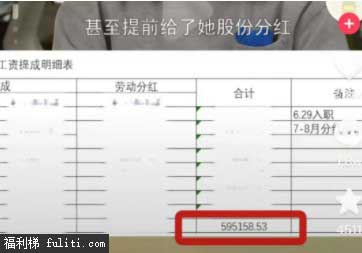 浪胃仙抖音为什么没了?浪胃仙怎么了?浪胃仙视频停更真相