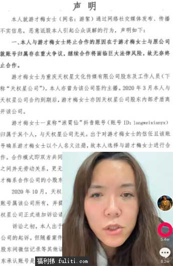 浪胃仙抖音为什么没了?浪胃仙怎么了?浪胃仙视频停更真相