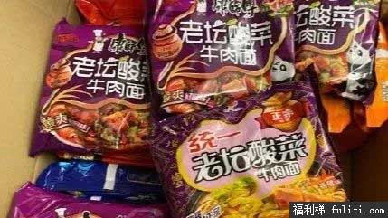 脚尖上的酸菜是什么意思 插旗菜业脚尖上的酸菜
