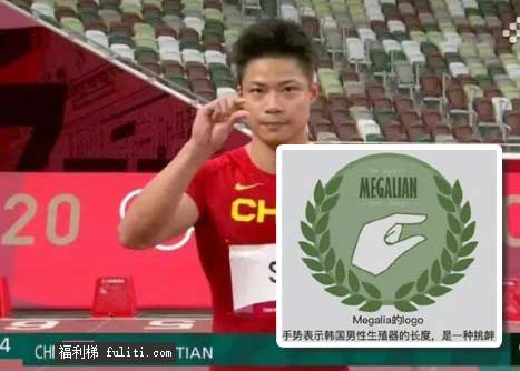痛失韩国市场是什么意思?为什么韩国人会对这个词很敏感