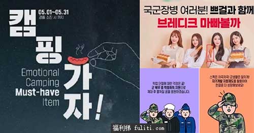 痛失韩国市场是什么意思?为什么韩国人会对这个词很敏感