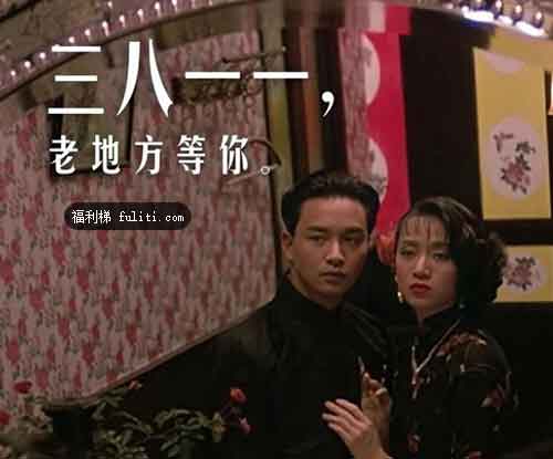 张国荣和梅艳芳是什么关系?梅艳芳为什么说张国荣是他唯一的朋友