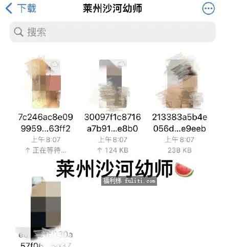 莱州沙河幼师4段视频是怎么回事?