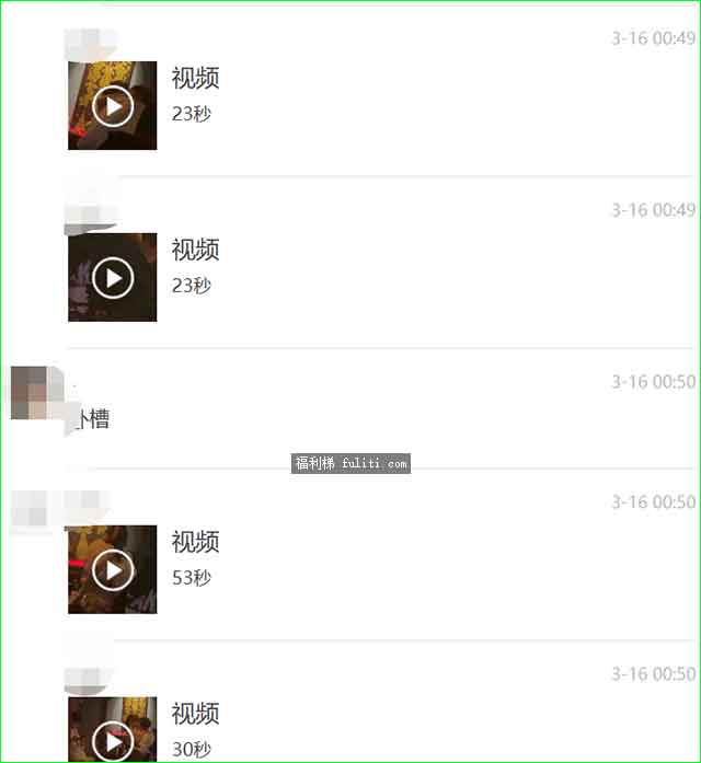 海伦斯一女战两男事件是什么瓜？海伦斯黑白双煞又是啥