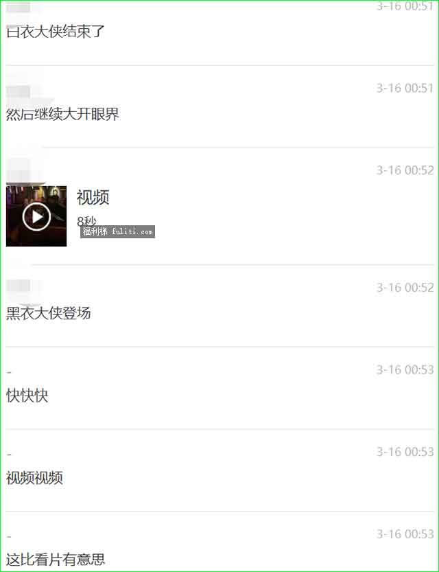 海伦斯一女战两男事件是什么瓜？海伦斯黑白双煞又是啥