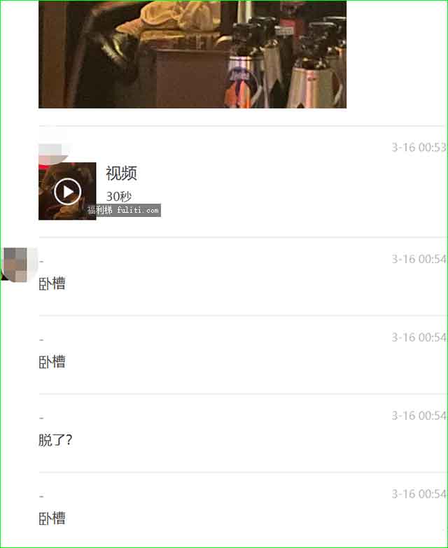 海伦斯一女战两男事件是什么瓜？海伦斯黑白双煞又是啥