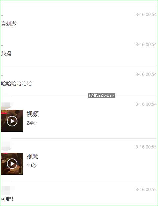 海伦斯一女战两男事件是什么瓜？海伦斯黑白双煞又是啥