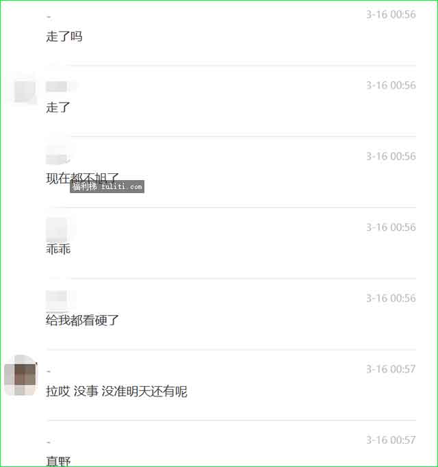 海伦斯一女战两男事件是什么瓜？海伦斯黑白双煞又是啥