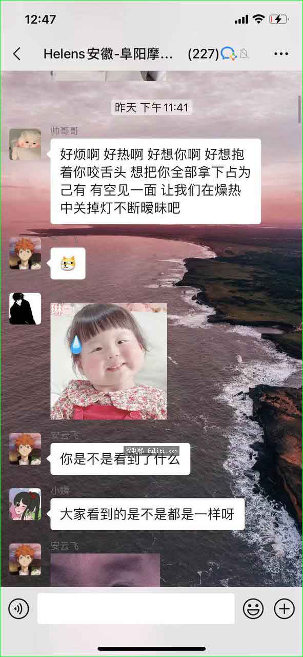 海伦斯一女战两男事件是什么瓜？海伦斯黑白双煞又是啥