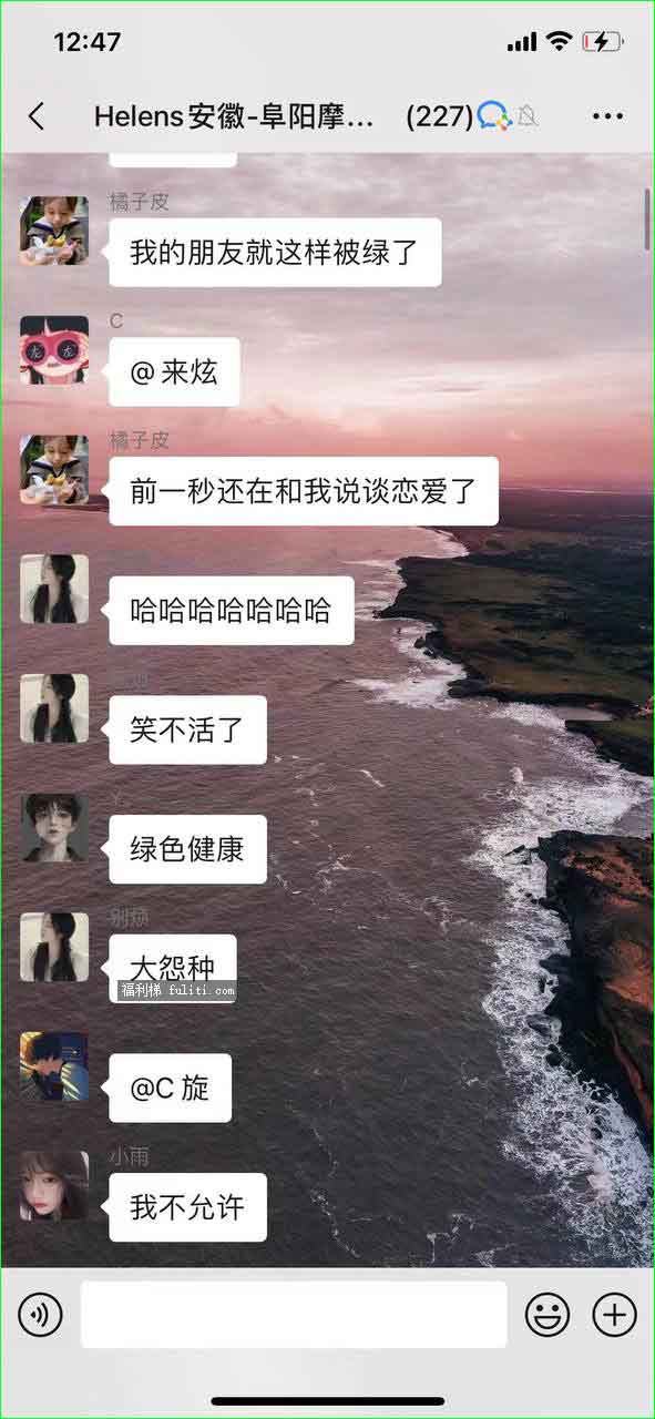 海伦斯一女战两男事件是什么瓜？海伦斯黑白双煞又是啥