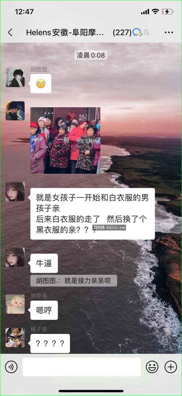 海伦斯一女战两男事件是什么瓜？海伦斯黑白双煞又是啥